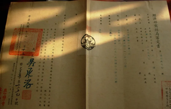 中國近代計量學的奠基人——吳承洛